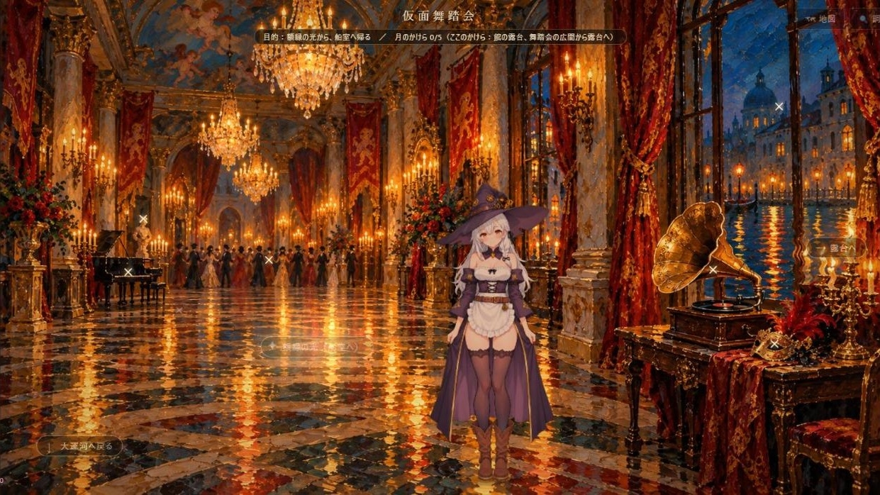 魔女リーネと、港に着かない船 [明日の]