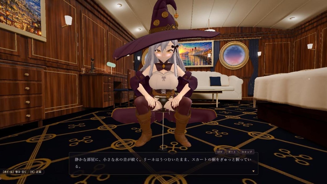 魔女リーネと、港に着かない船 [明日の]