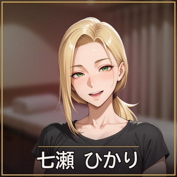 深夜二時の施術室 [完熟姫]
