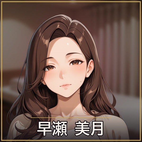深夜二時の施術室 [完熟姫]