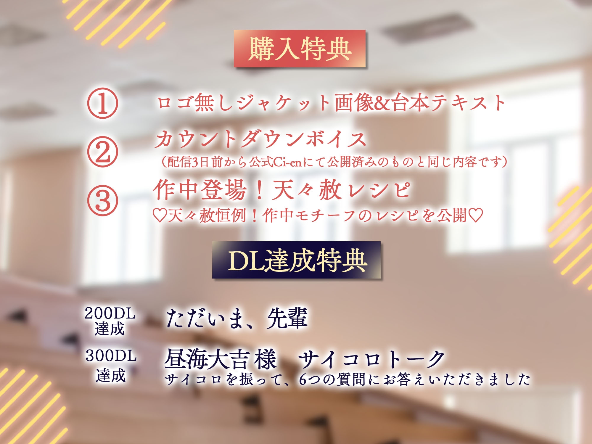 《脅威のガン突きXXXL！》「ごめんなさい…大きくて♡」後輩彼氏のうぶキュン初体験⇒嫉妬炸裂オラつきピストンでおまんこくたくた愛されアクメ♡【巨根童貞▷ドS覚醒♡】 - プレビュー 4