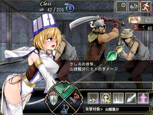 Lilitales -リリテイルズ-_12