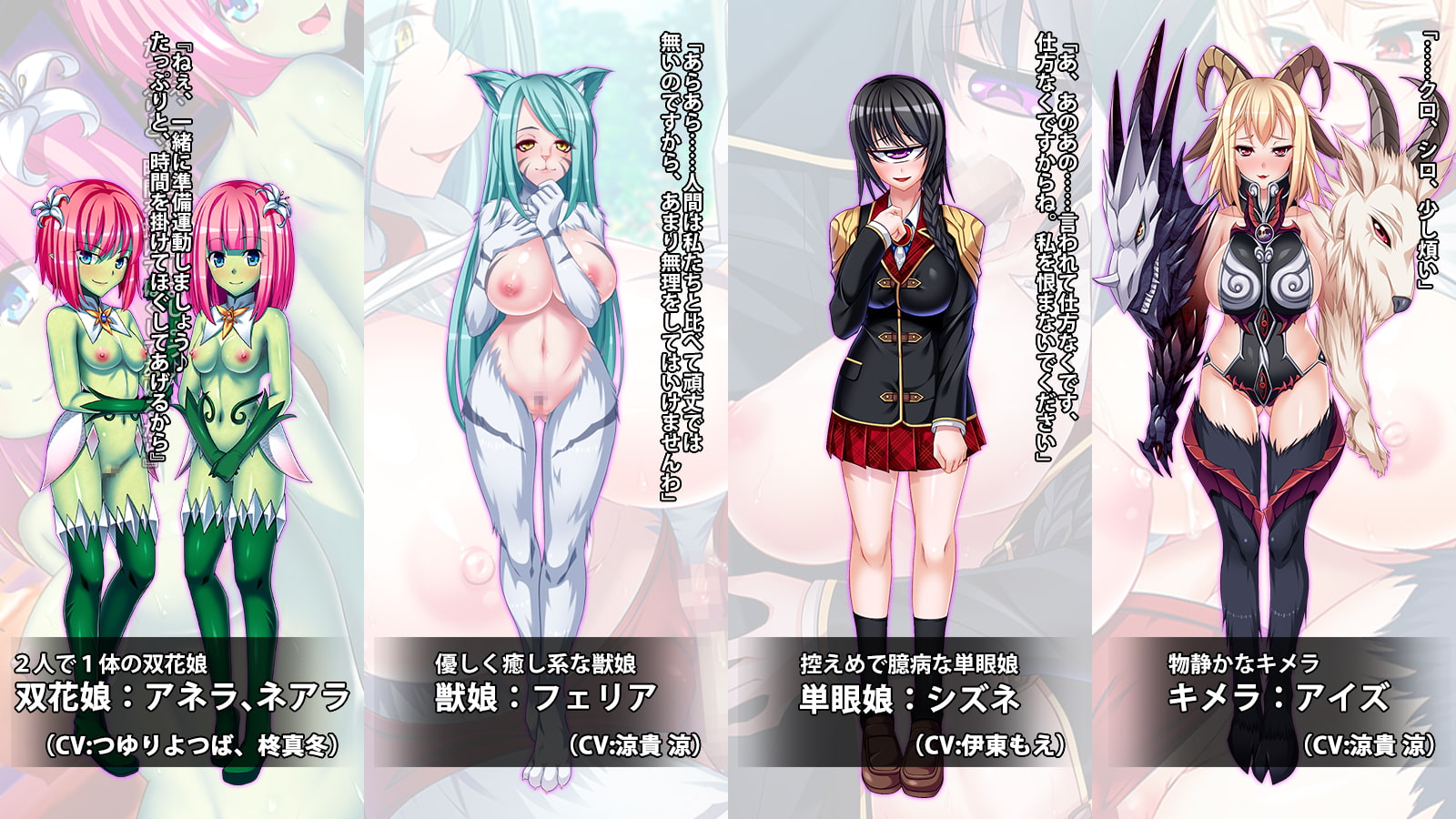 もん むす 逆 レイプ 学園