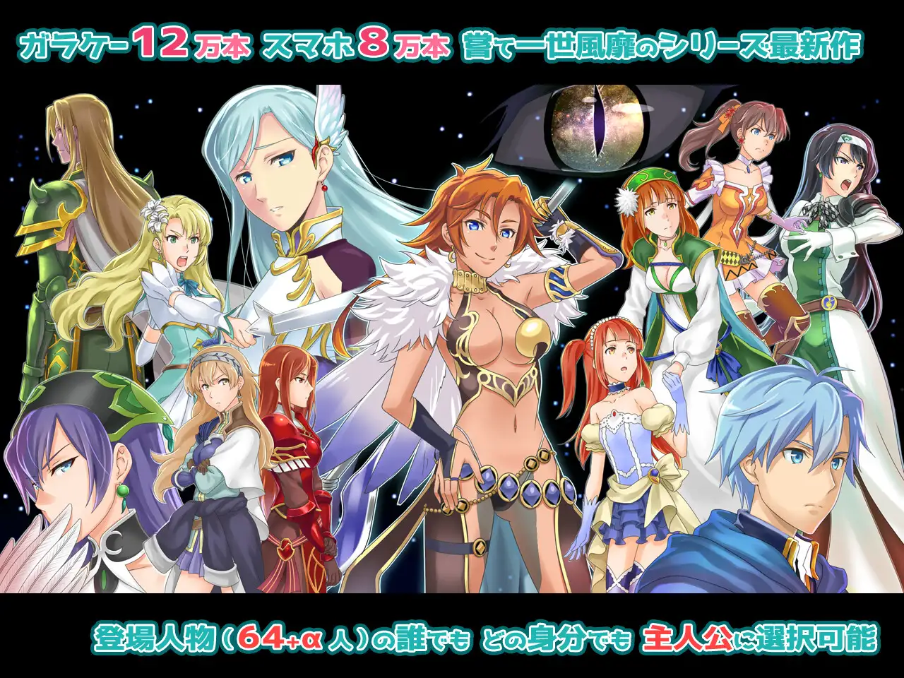 ファンタジー戦略戦術シミュレーション ディザーターズ(Deserter's)_9