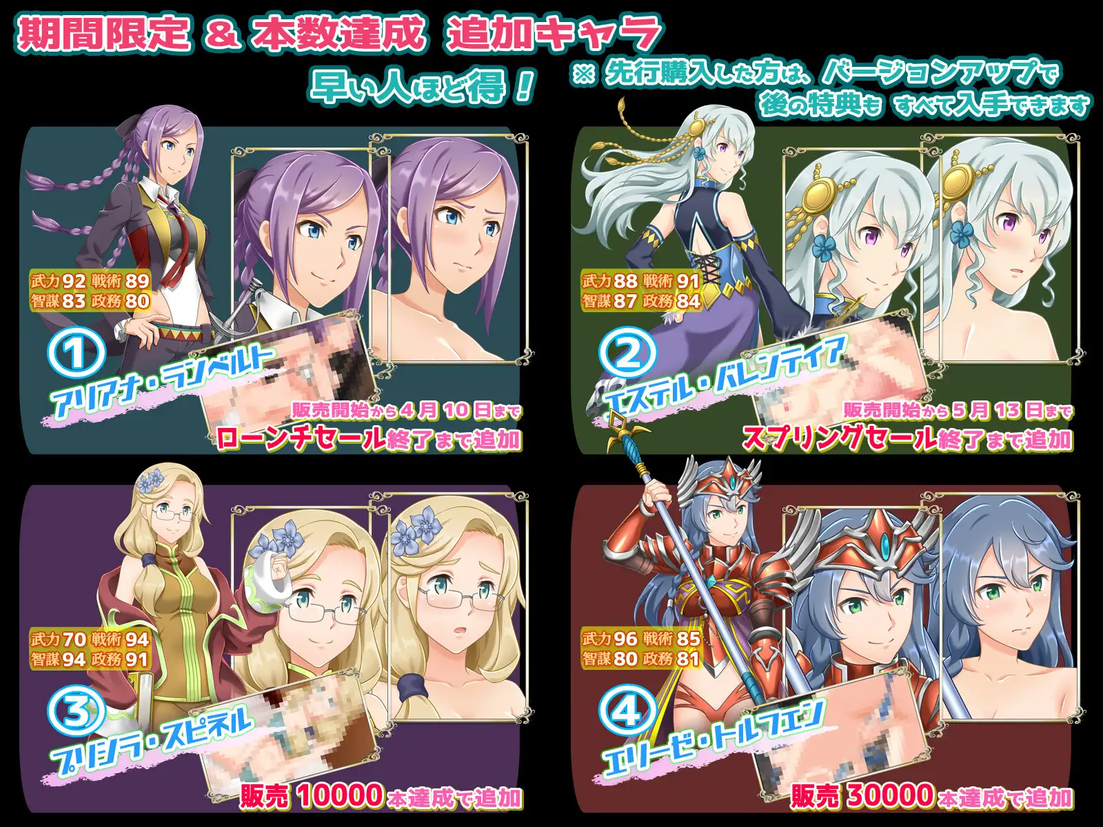 ファンタジー戦略戦術シミュレーション ディザーターズ(Deserter's)_7