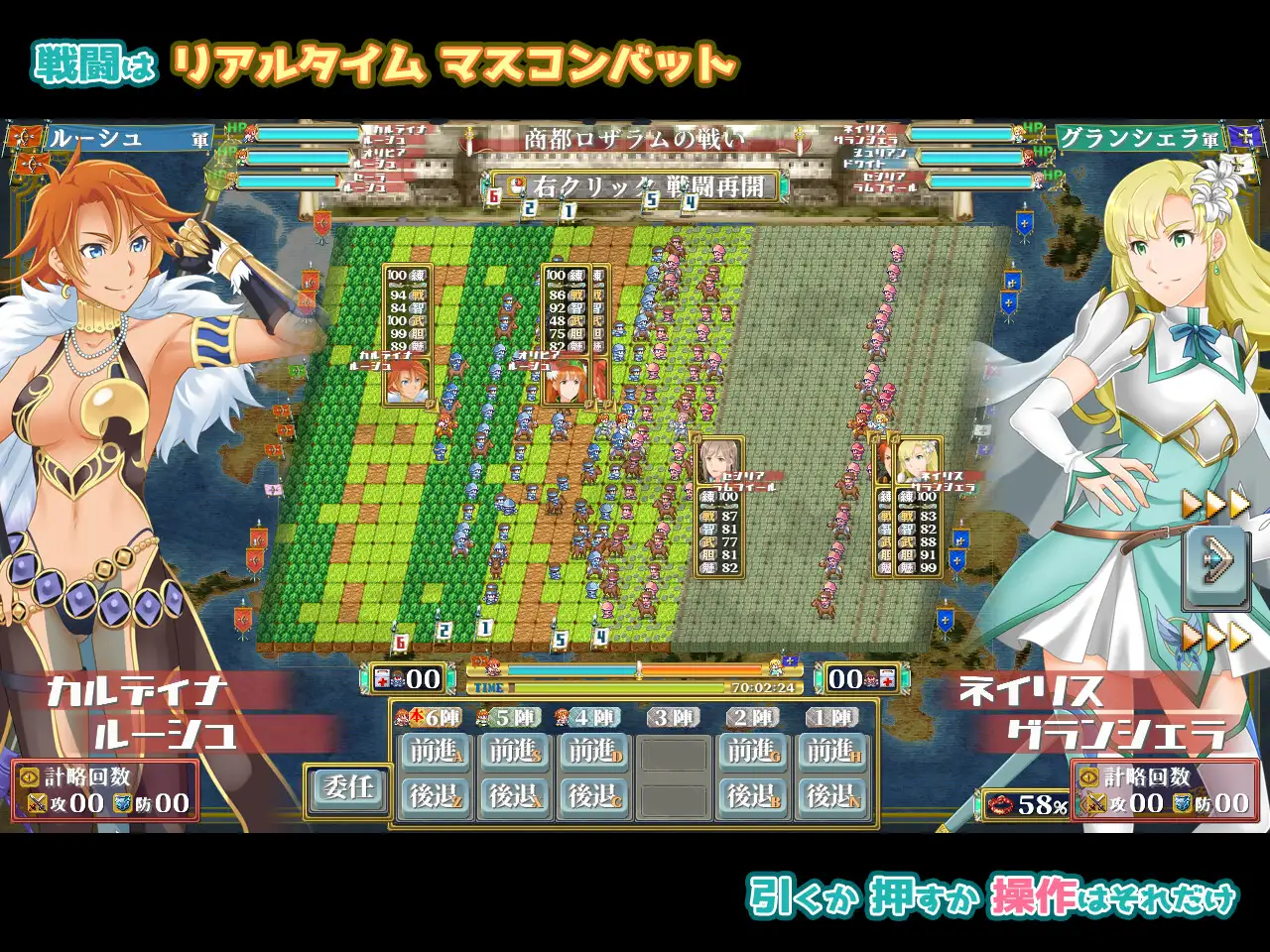 ファンタジー戦略戦術シミュレーション ディザーターズ(Deserter's)_11