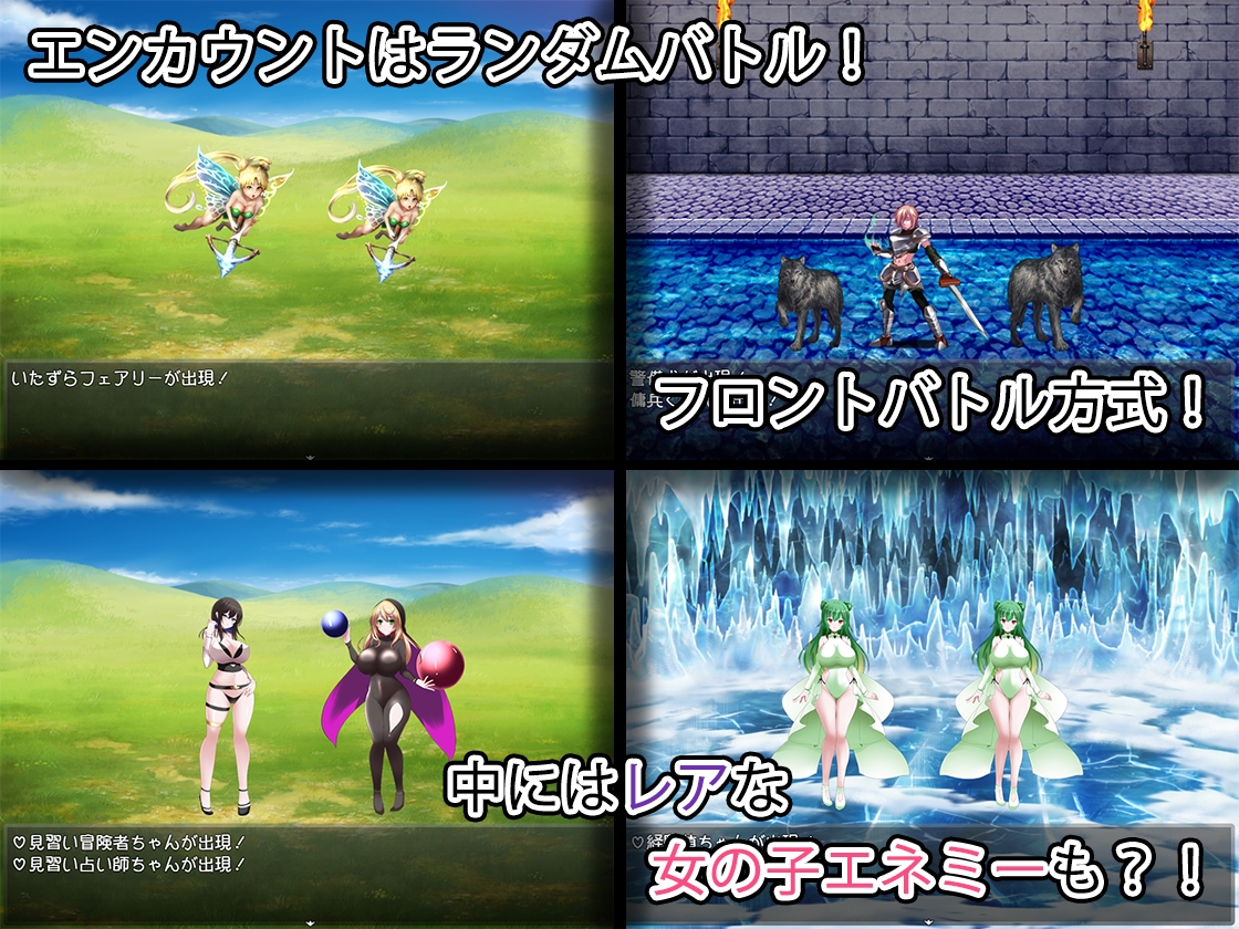 おっぱい剣士がクエストしてたら魔王討伐してました【Episode:01】 [アリス前線基地]