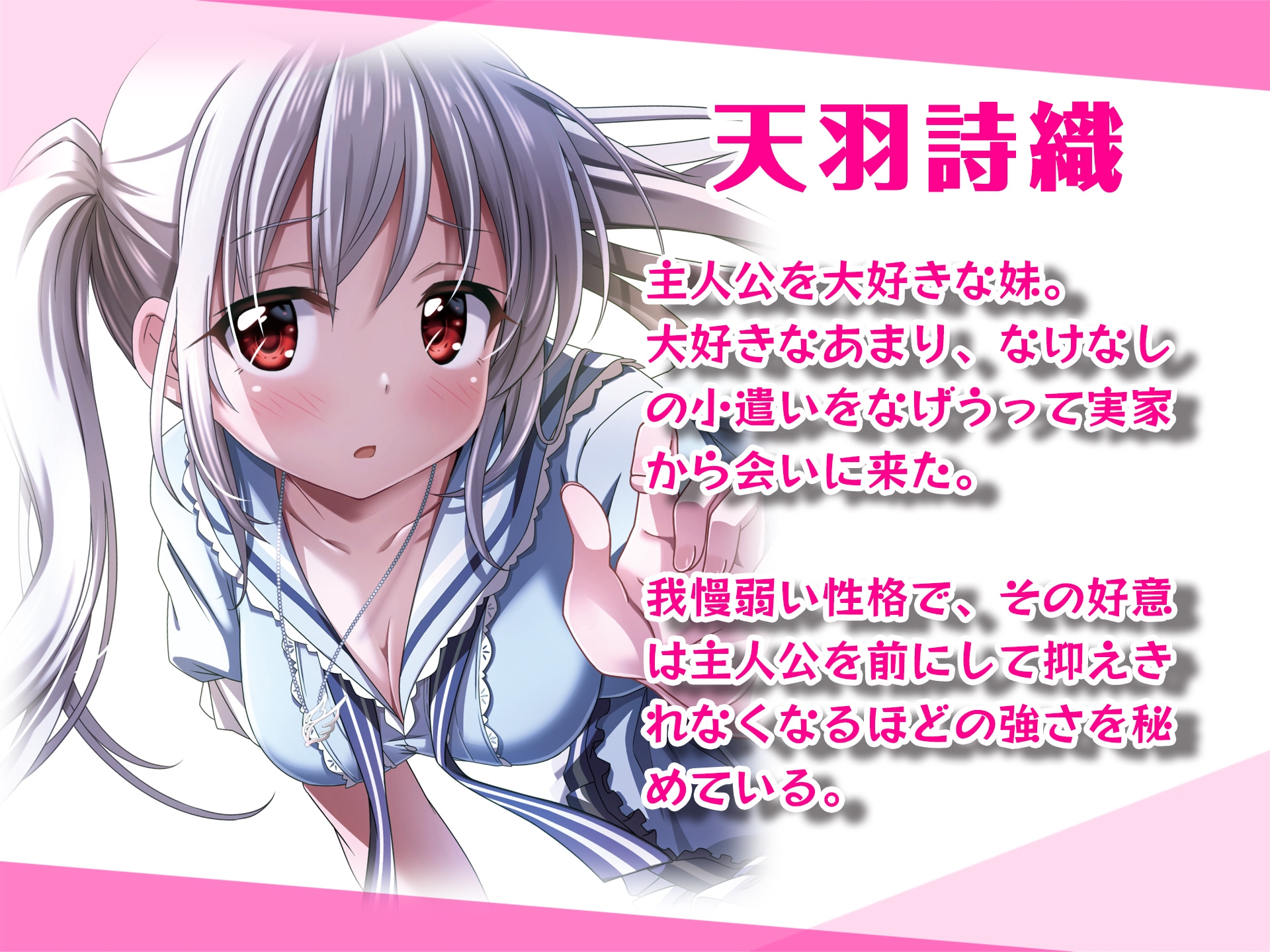 【R18・ASMRボイス】星逢う刻 ～詩織と過ごす一夜の幸せ～ [アルファリズム]
