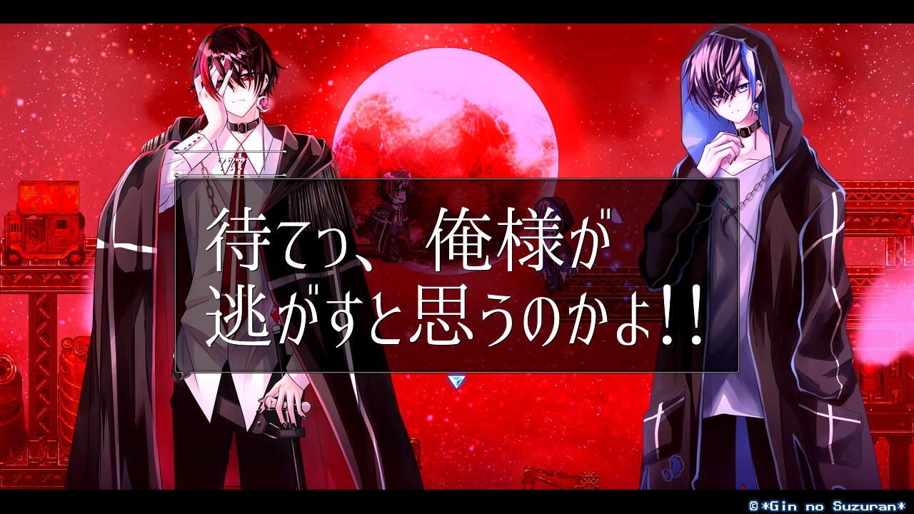 Ploutonion -プルートニオン- ～Doomsday Clock～ [*銀のすずらん*]