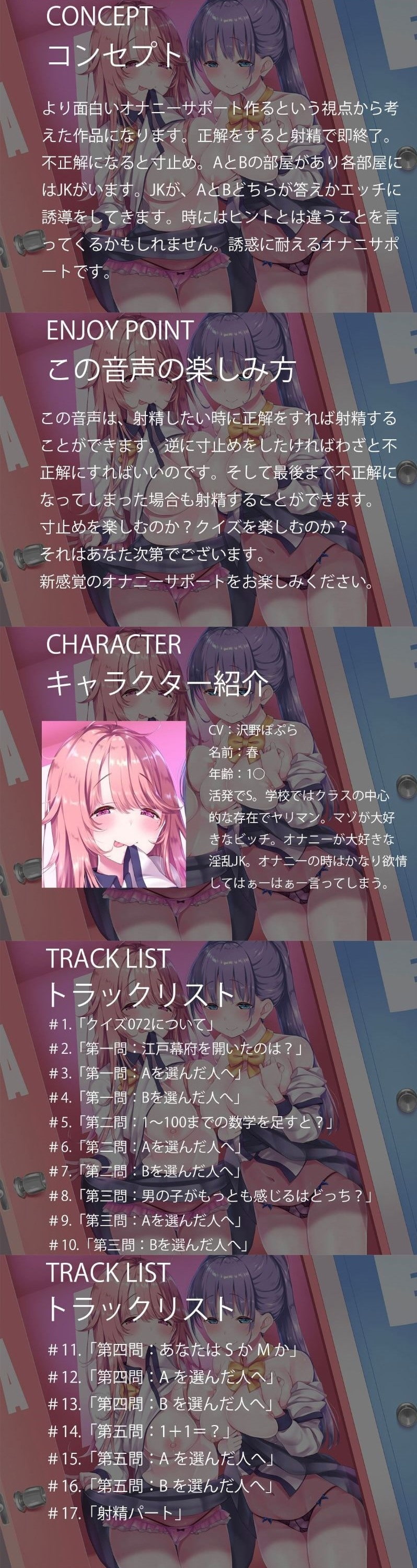 看護 師 クイズ