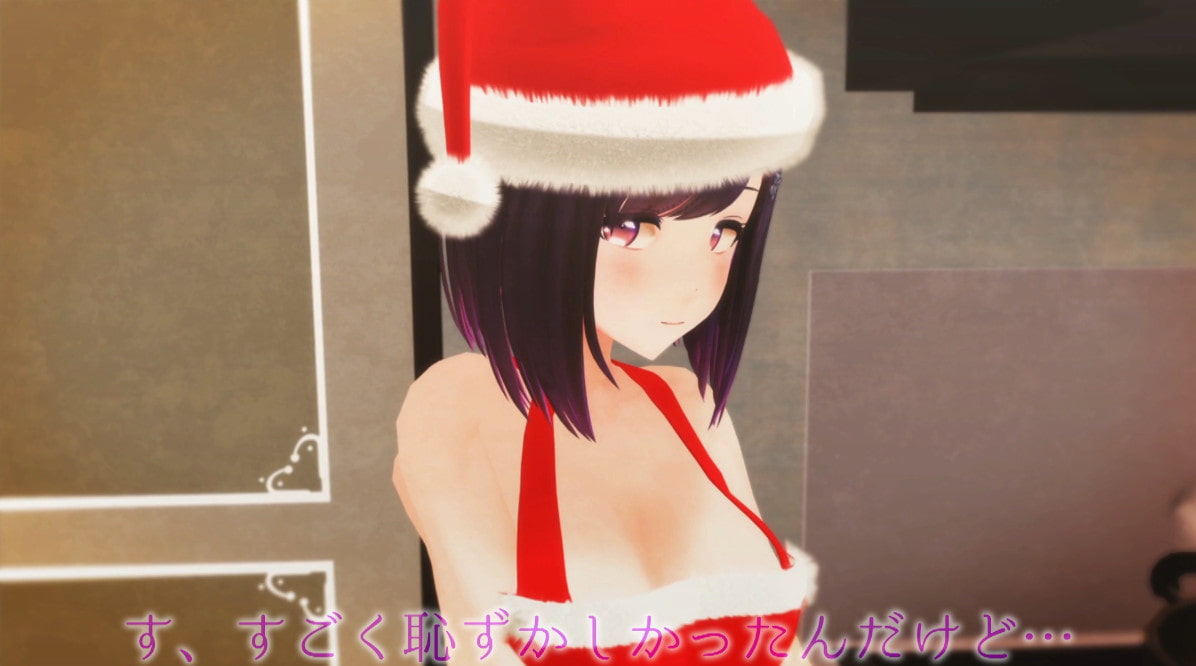 Rin Yuzuki AV Vol. 7! Merry clitoris in lovemaking sex with lascivious Santa girlfriend!
 [柚木姉妹]