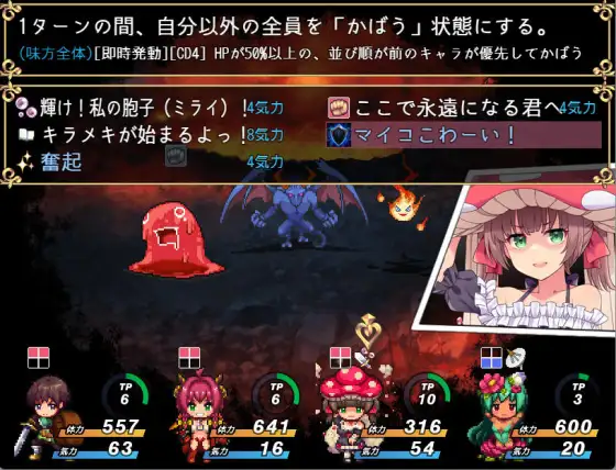 カルティベーター ~引退騎士とモン娘のにぎやか開拓記~_13