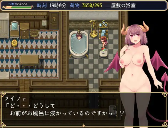 カルティベーター ~引退騎士とモン娘のにぎやか開拓記~_15