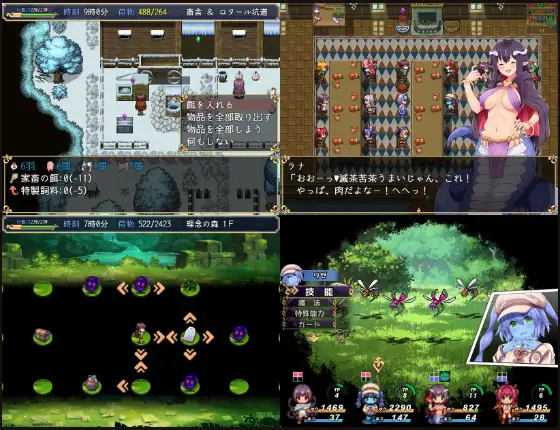 カルティベーター ~引退騎士とモン娘のにぎやか開拓記~_14