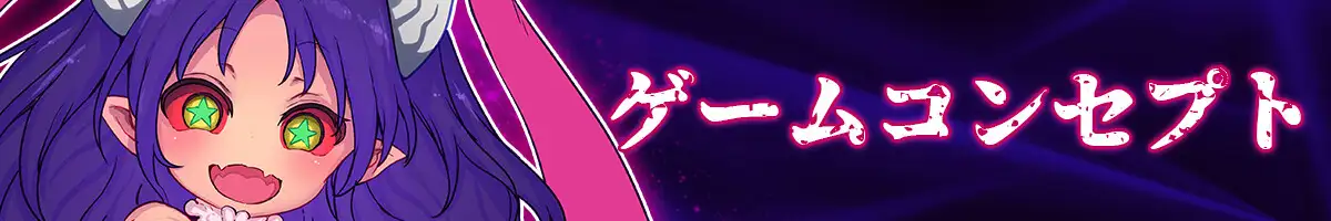 サキュバスプリズン～乳夢帰還～_10