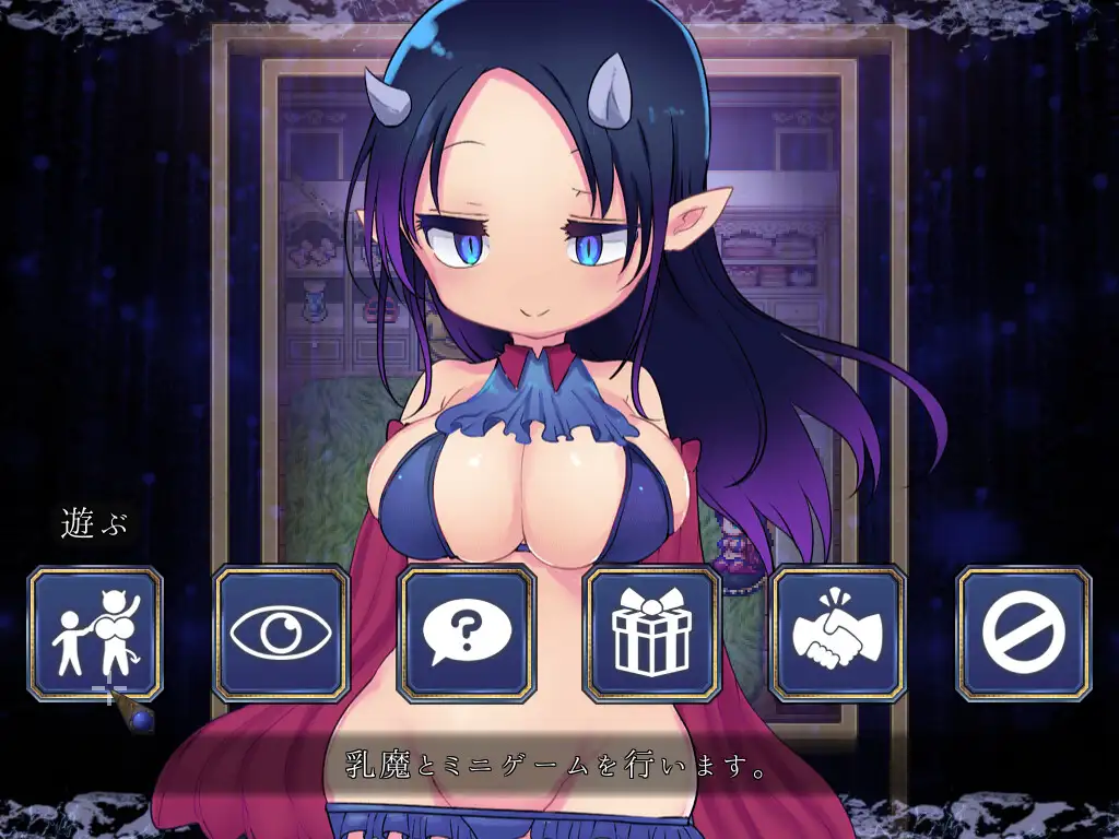 サキュバスプリズン～乳夢帰還～_17