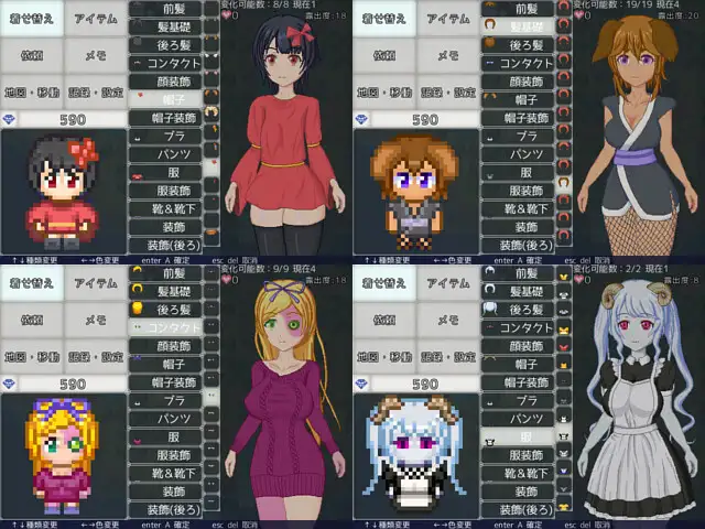 ドレスアップナイト -True Knight’s Refrain-_11