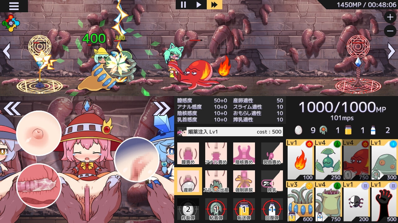 【Android版】苗床うぉーず! [ZNZN Games]