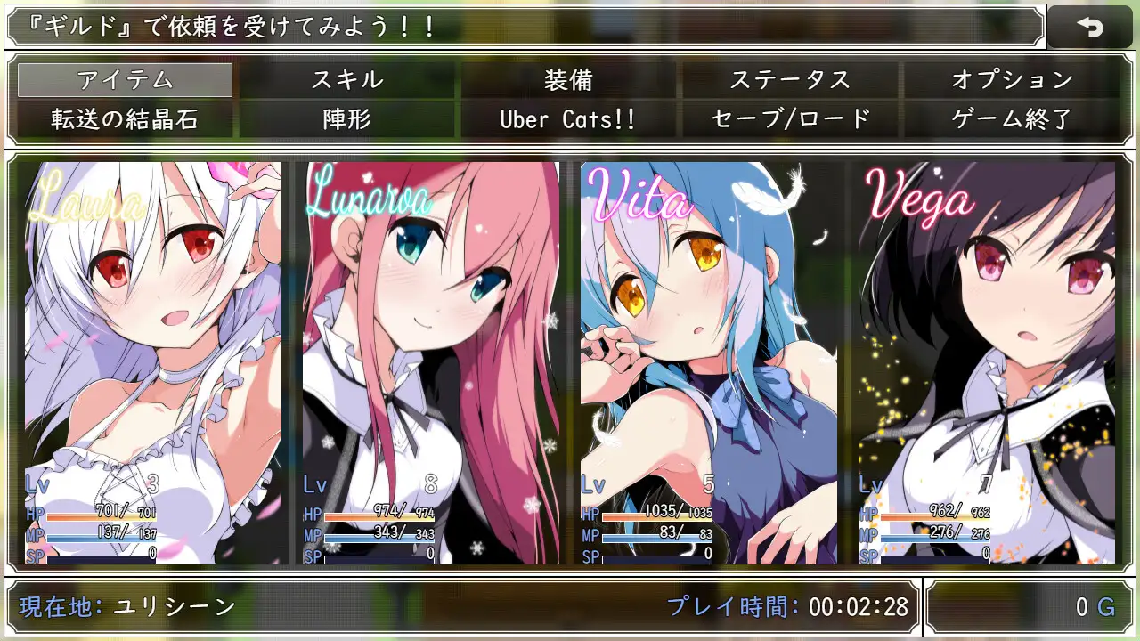 零月のラウラ_12