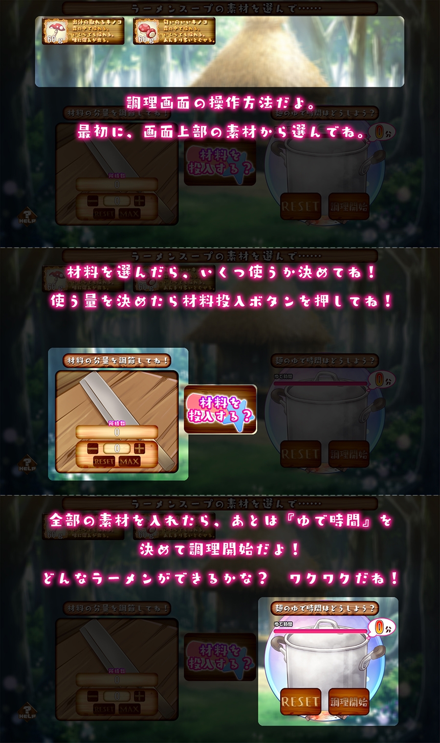 【DLsite限定版】ボクとエーヴァのヒミツの森