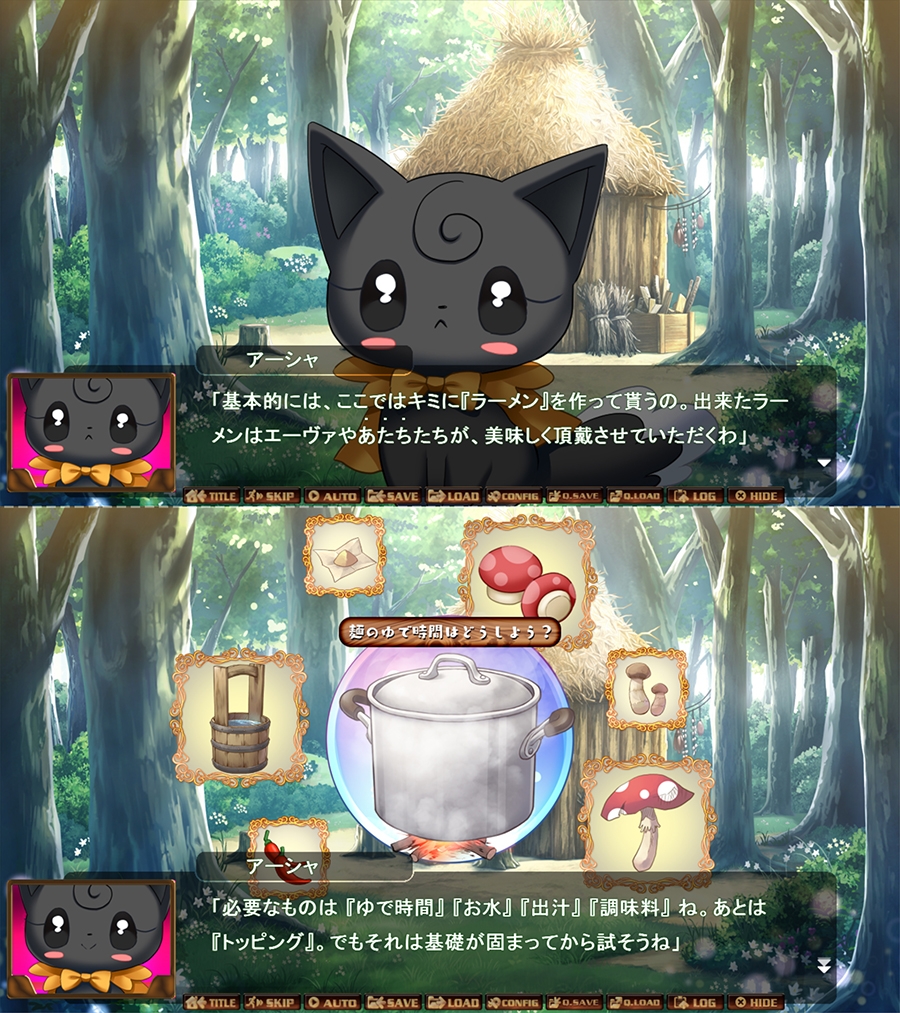 【DLsite限定版】ボクとエーヴァのヒミツの森