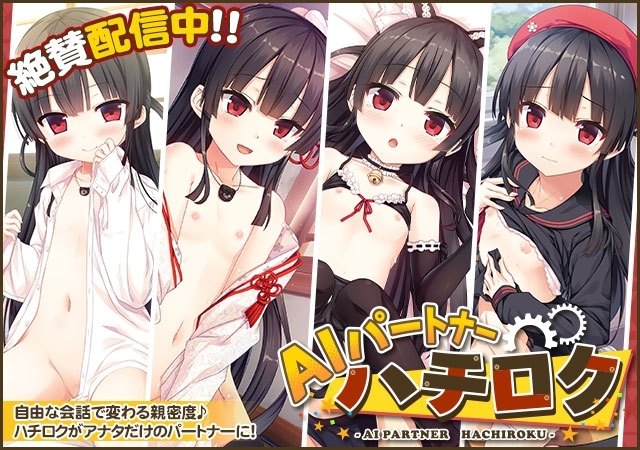 ものべの 全部入り [Whisp]