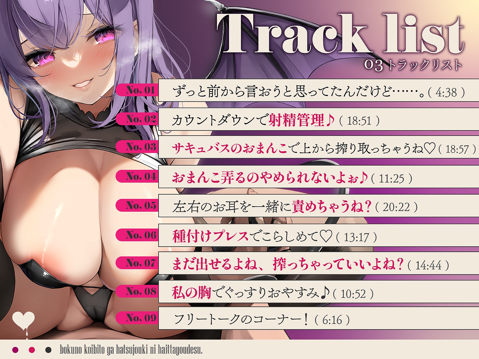 おこめちゃん　ファンティア　エロ 