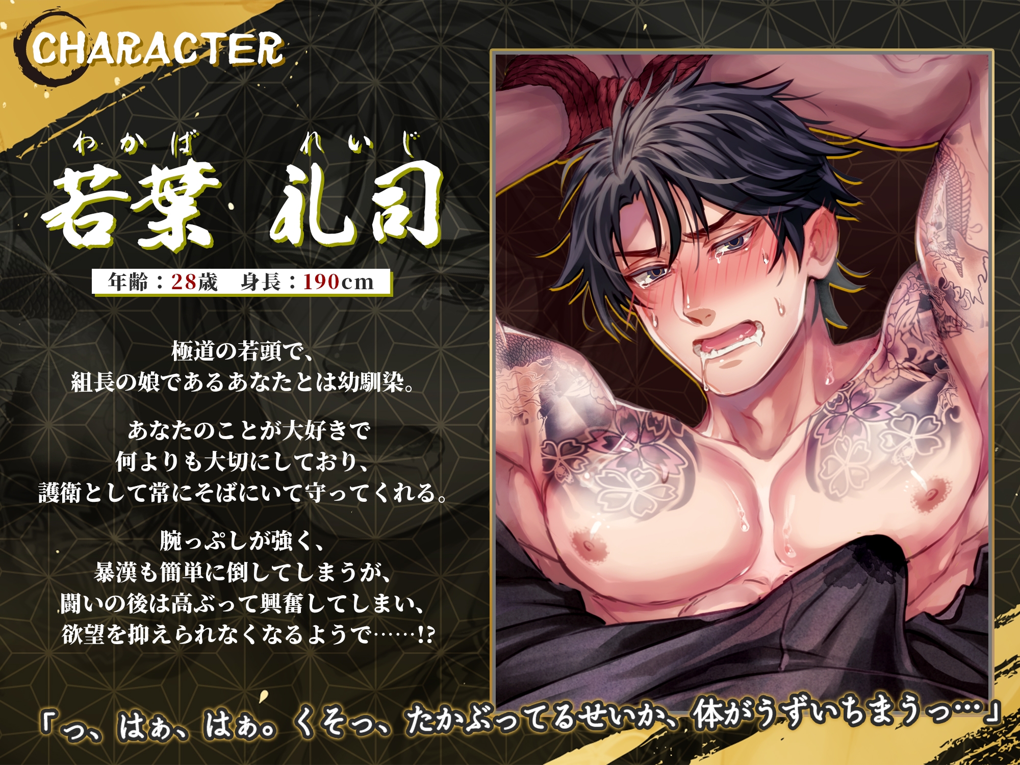 青鹿　レイプ 2023年12月発売】CV.八神仙さん新作まとめ - DLチャンネル みんなで作る二次元情報サイト！