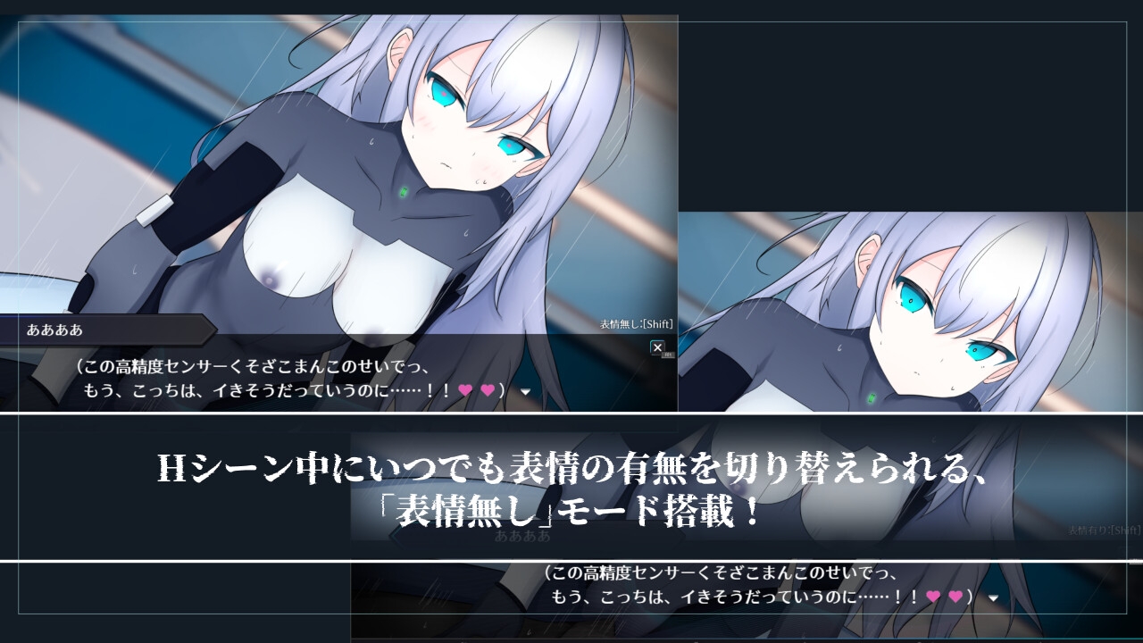 淫骸のトランスクラップ ゼロ距離 5