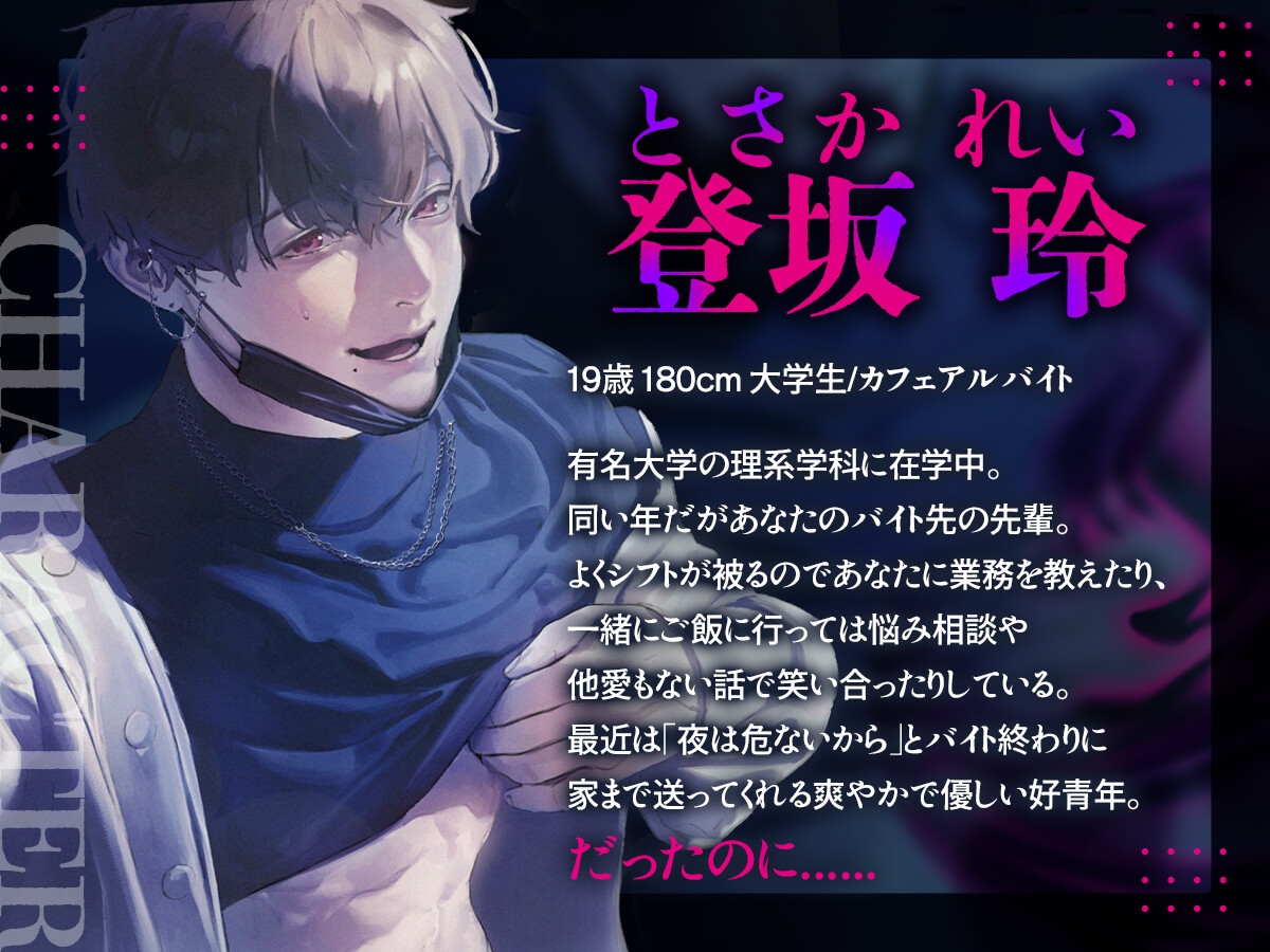 しらま温泉盗撮 友達のれい君の正体は激ヤバ男子 ～オクスリ盛られて盗撮×すやすやえっち 君が好きって言うまでやめてあーげない～ [くろまっと] Product  Announcements | DLsite Garumani