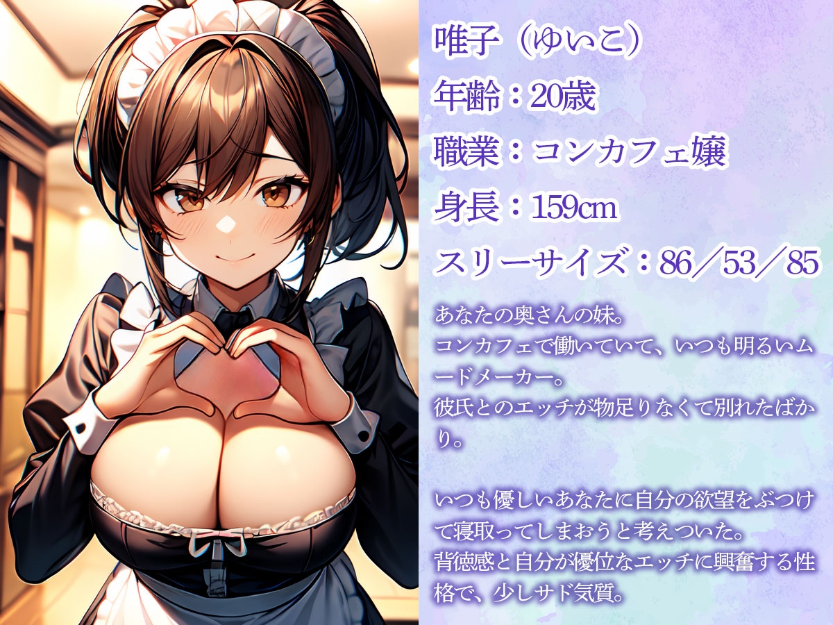 エロCG画像出会い系SNS妻