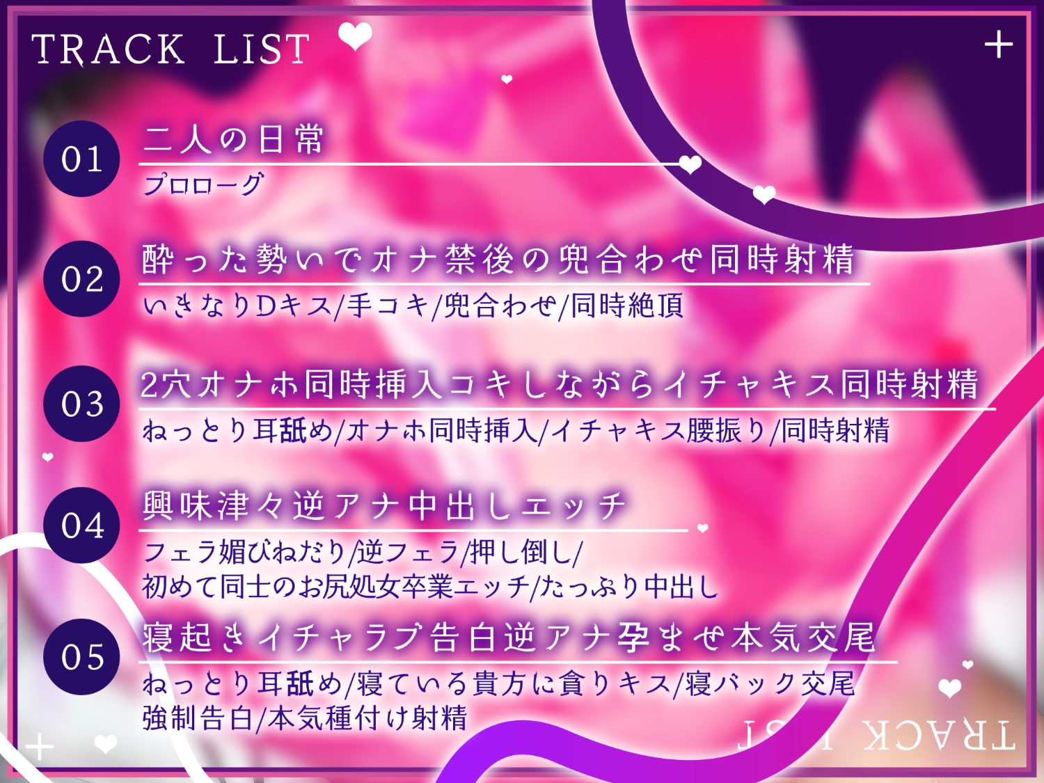 山田レイナ エロ 