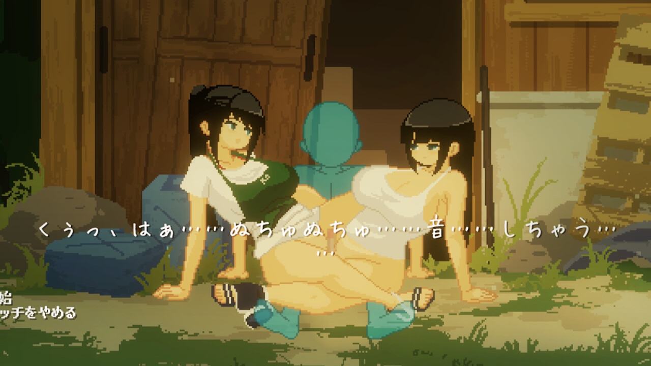 SUMMER-夏の14日- [ディーゼルマイン]