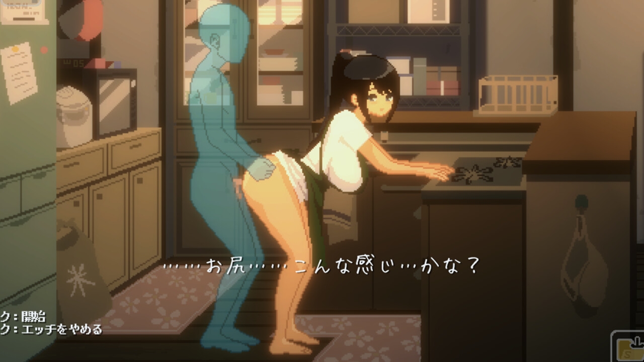 SUMMER-夏の14日- [ディーゼルマイン]