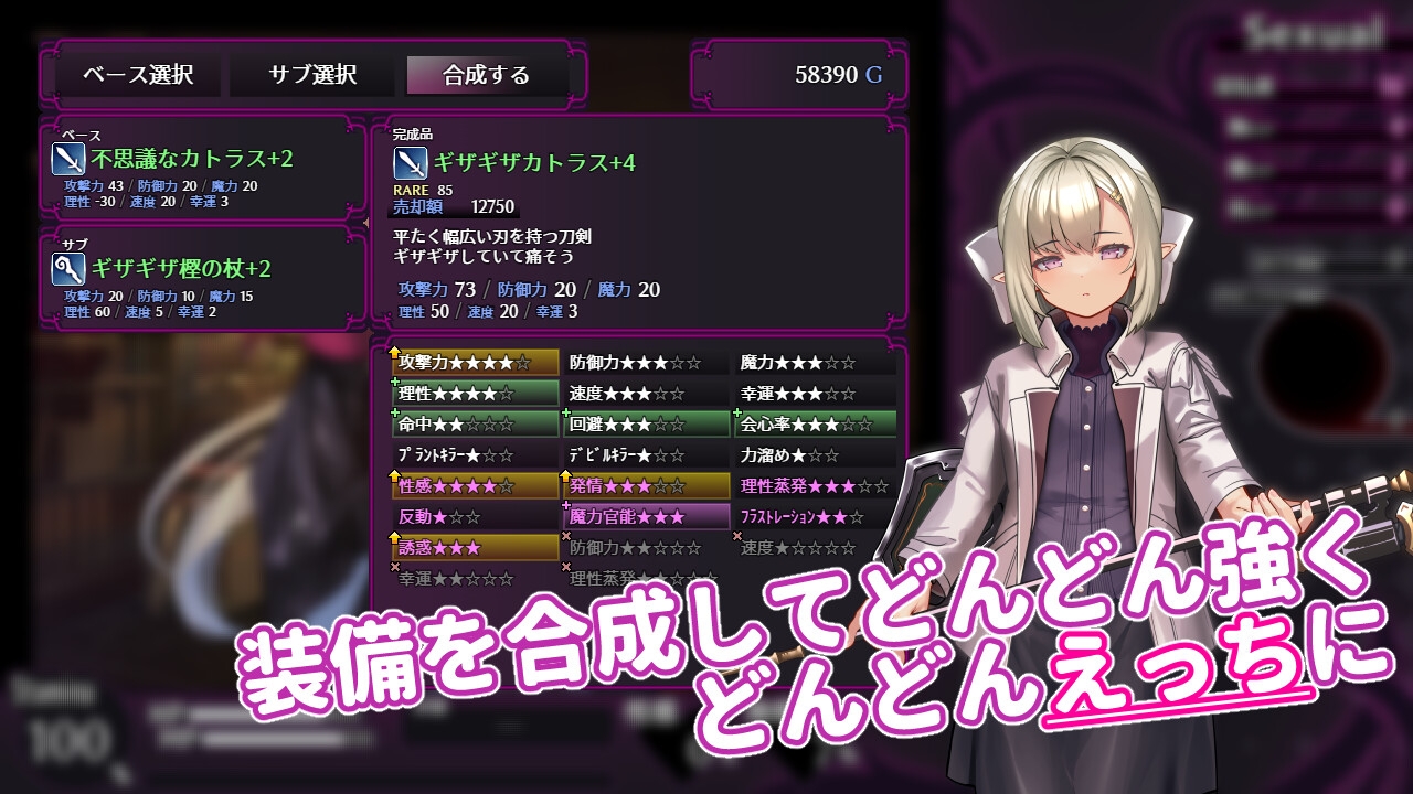 淫呪の迷宮 ～ミラと遊蕩の主～ 異種姦 サンプル画像3