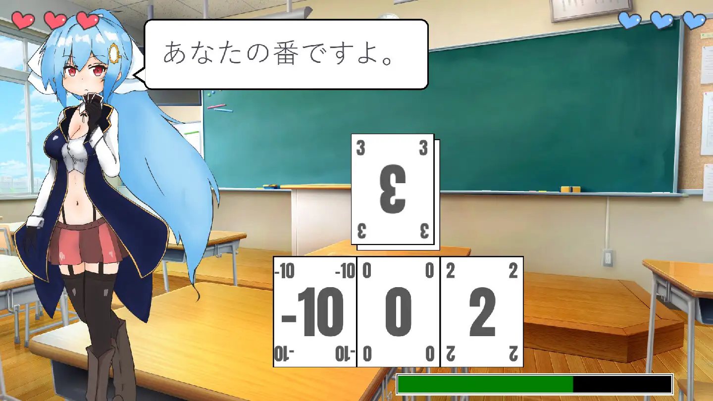 孕ませ！ギャンブル学園_1