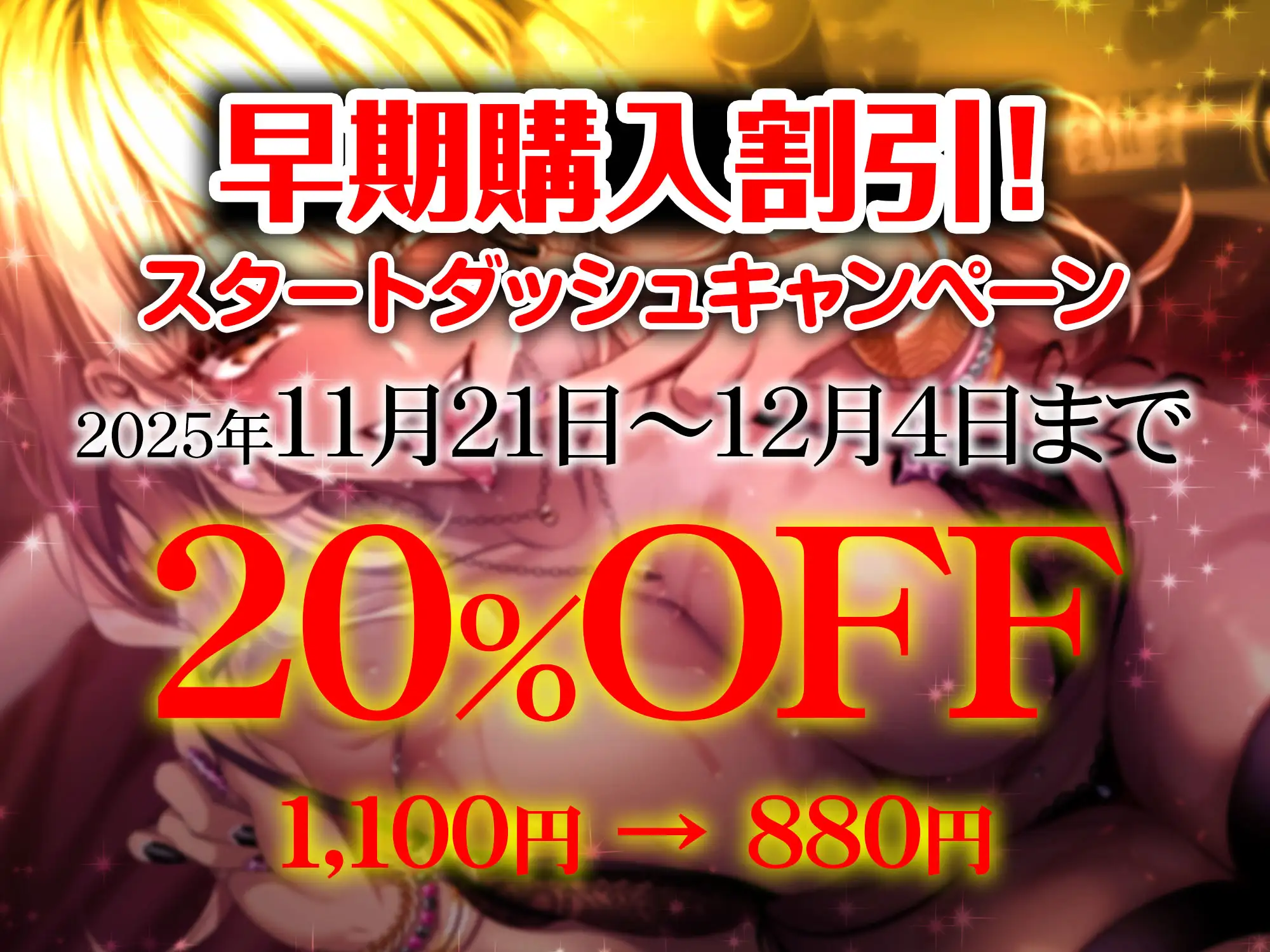 あーし系ギャルのご奉仕で金玉空っぽに～あなたのことが大好きな黒ギャルに搾り取られる話～_4