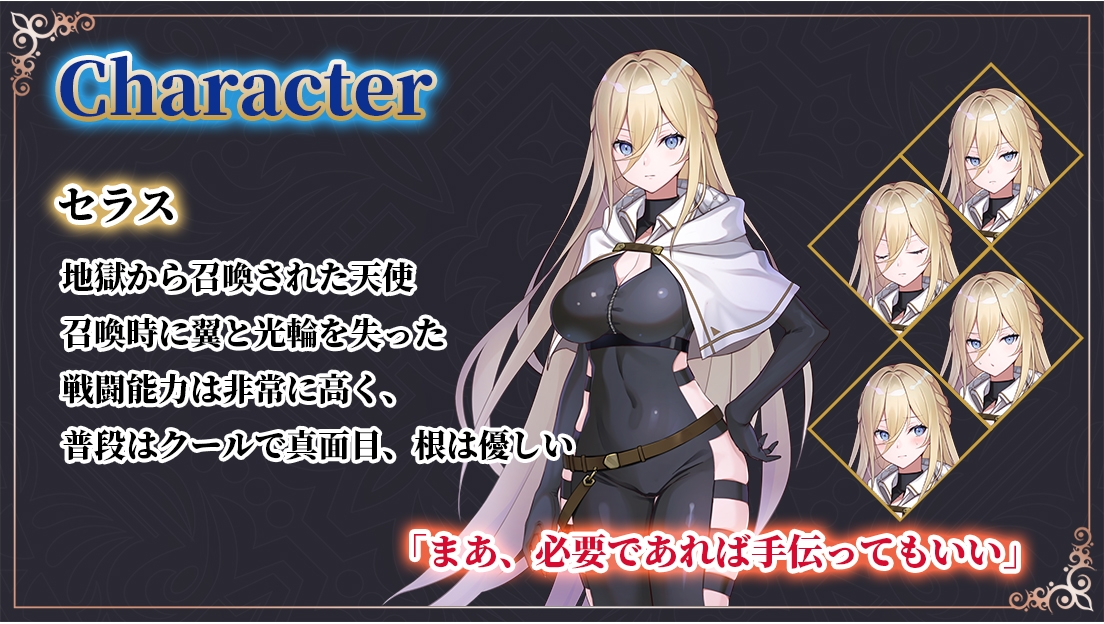 Gate of Destiny ～アレキサンドリア戦役～-1