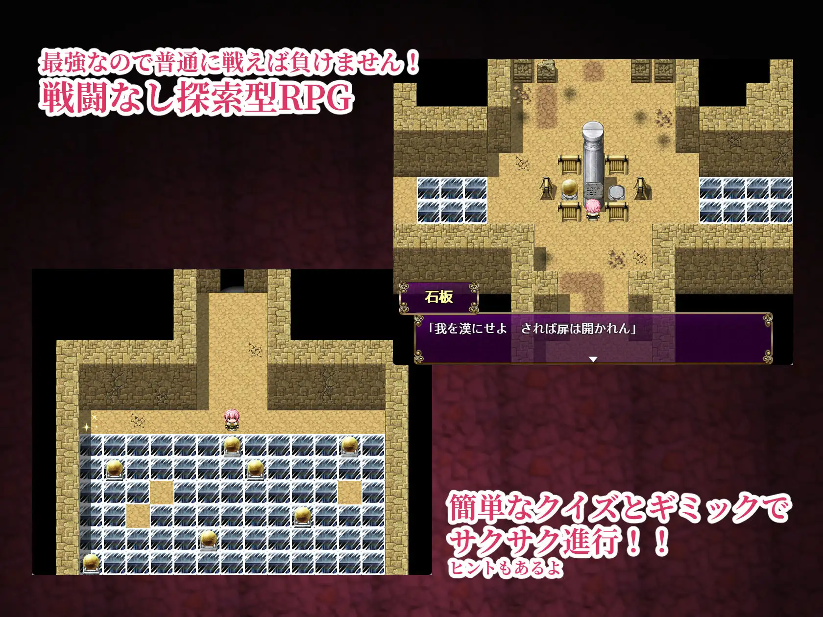 退魔神官へレインと魔淫の洞窟_2