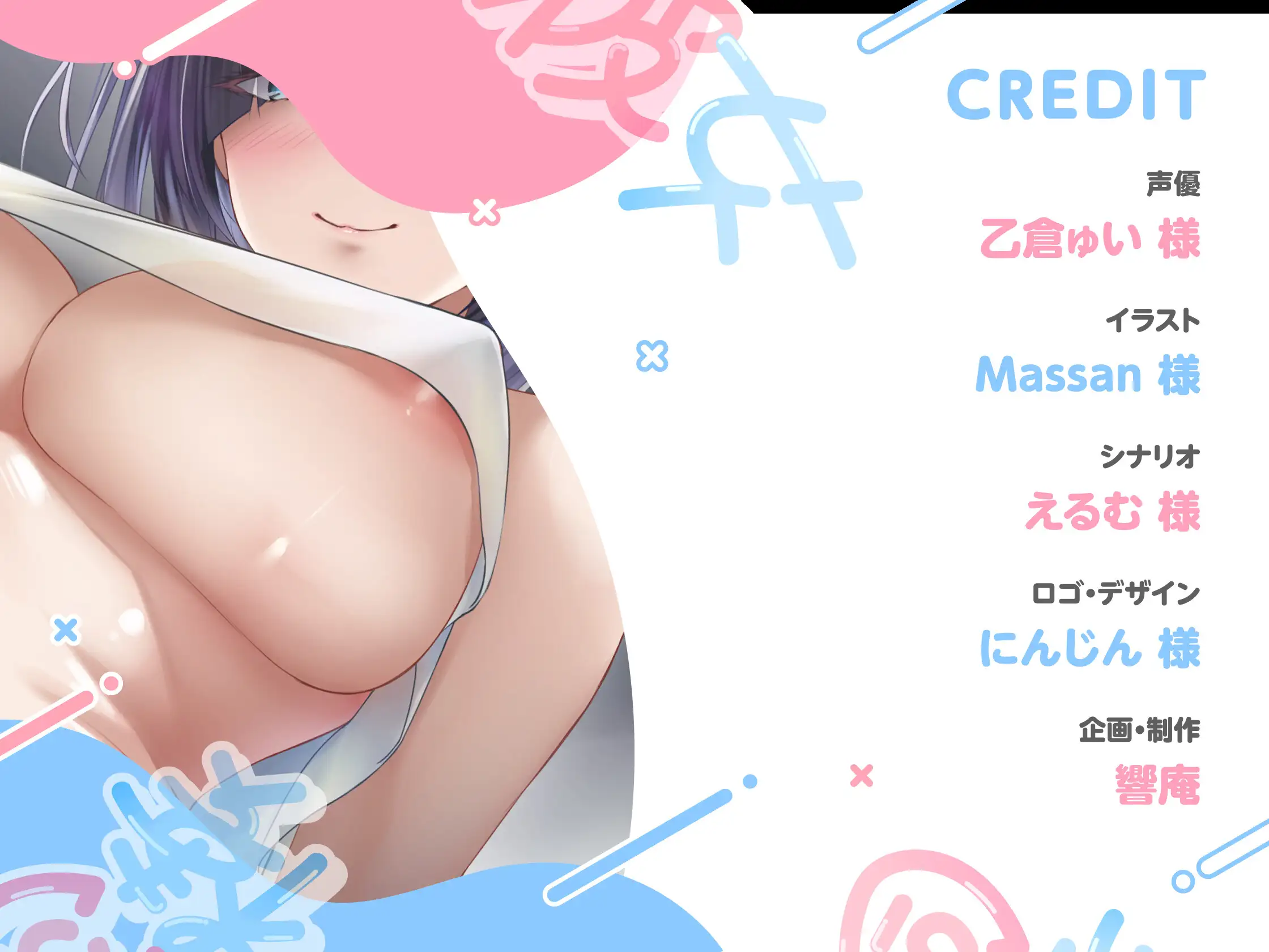 同棲彼女~甘えるのも甘やかすのも好きな彼女とイチャイチャエッチ~ CV:乙倉ゅい_3