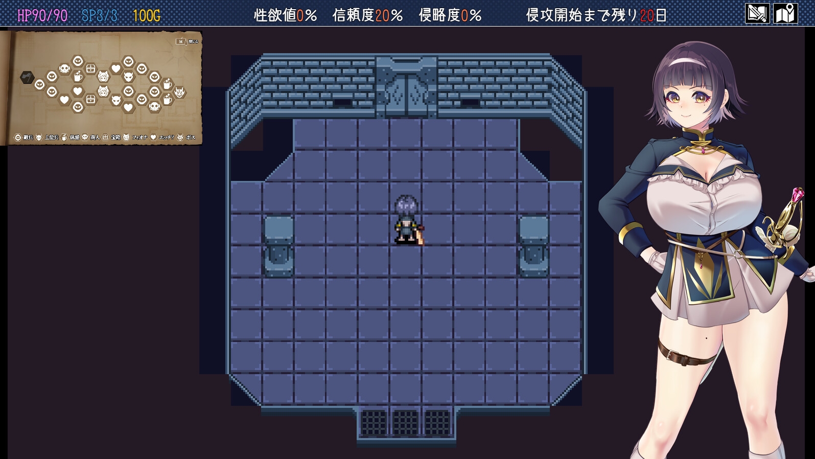 救世譚~勇者エリカは堕ちても明日を向く~ 生々しさ 1