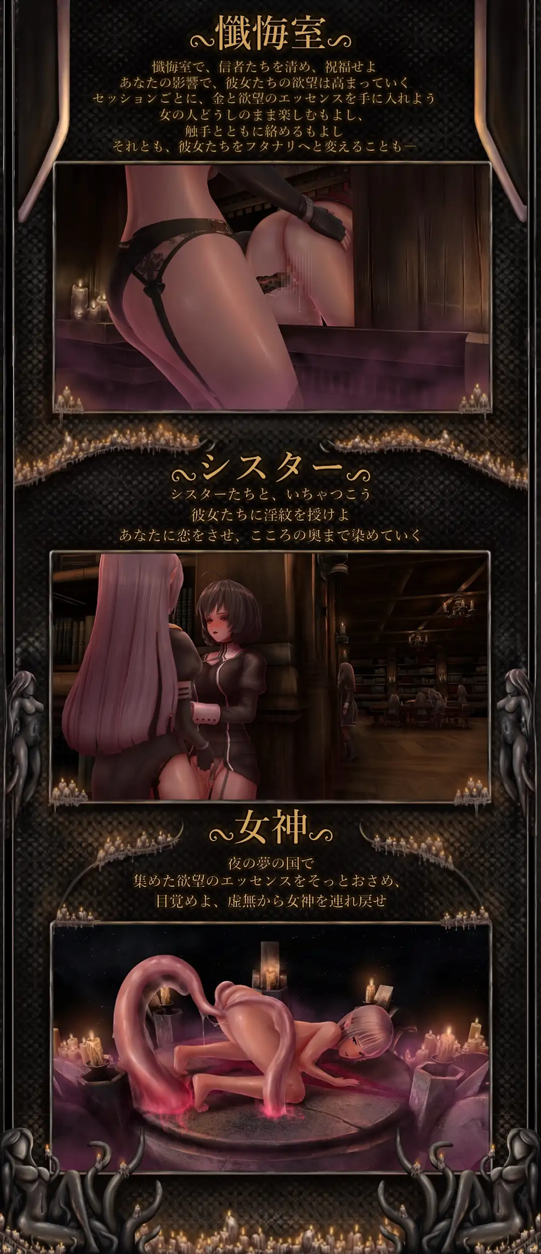 みゆりの狂信_0