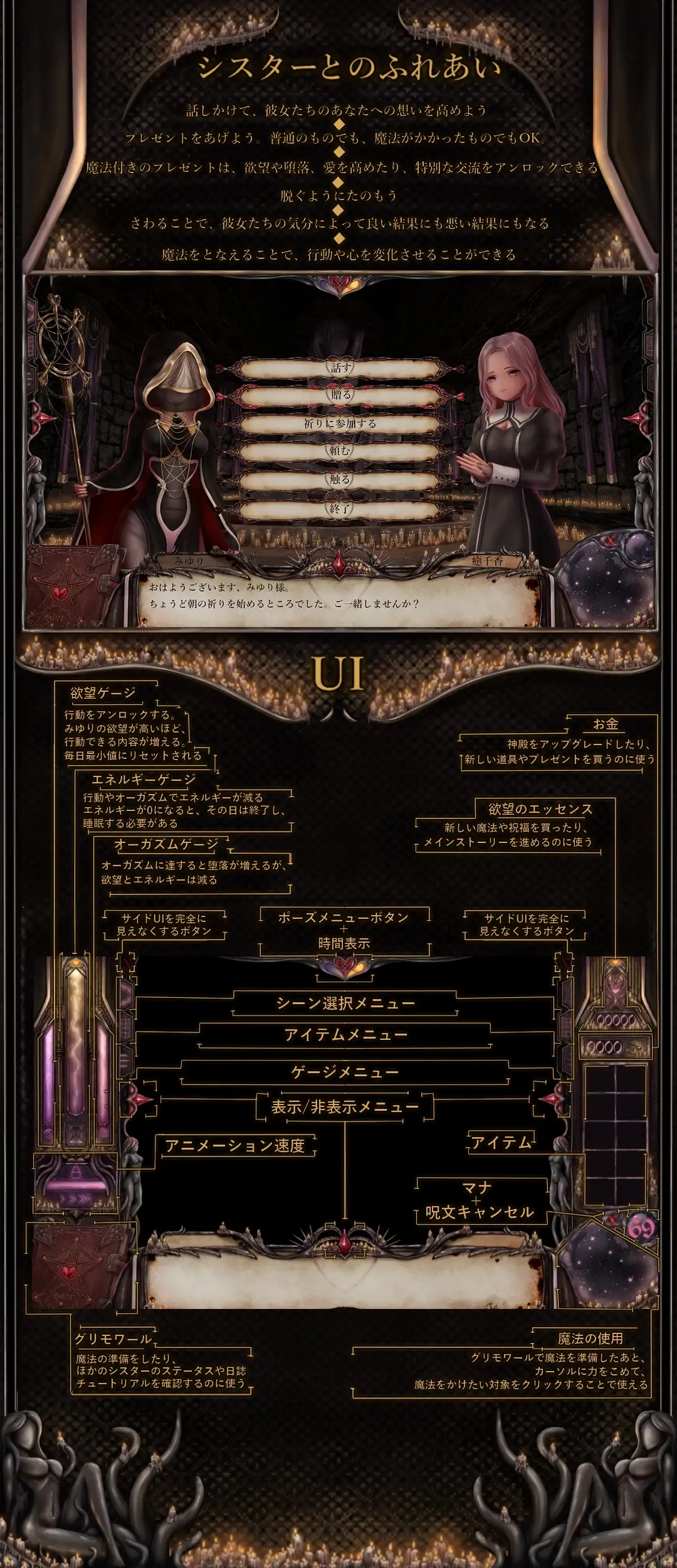 みゆりの狂信_4