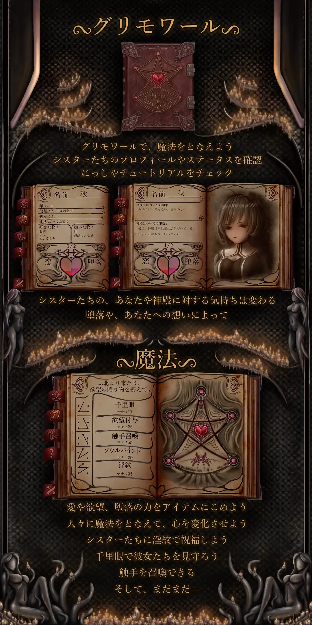 みゆりの狂信_1