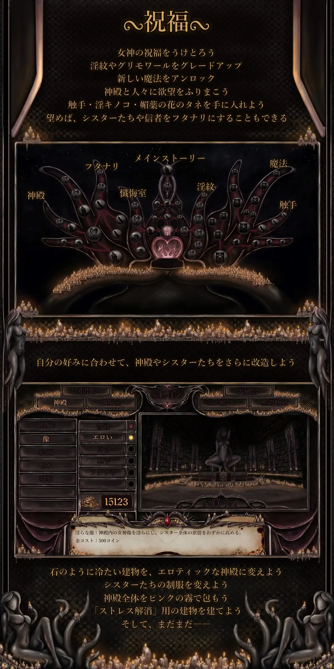 みゆりの狂信_3