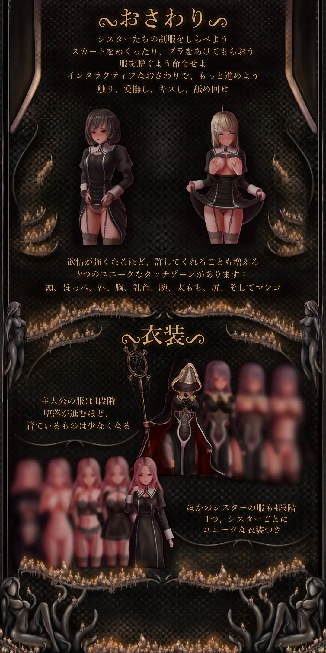 みゆりの狂信_2