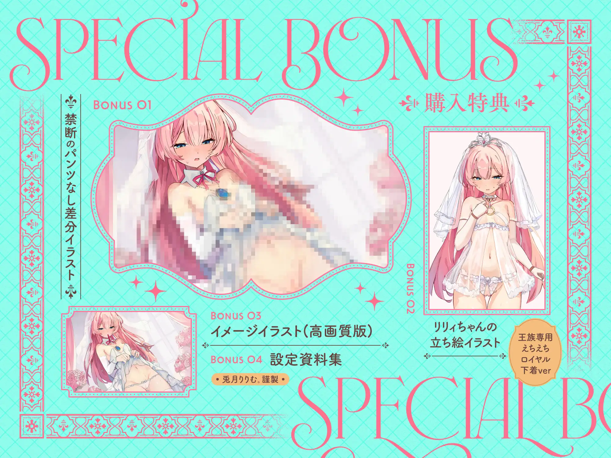 ✅3/2まで限定声優特典!✅幼妻口/リ/オホ♡プリンセス〜アナタしゅきしゅき♡新婚あまあま調教&いちゃラブ孕ませえっちするお話♪〜_3