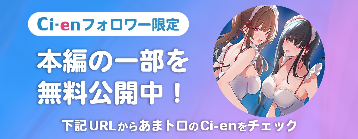 サキュバス化した発情メイド 距離感バグ サンプル画像1