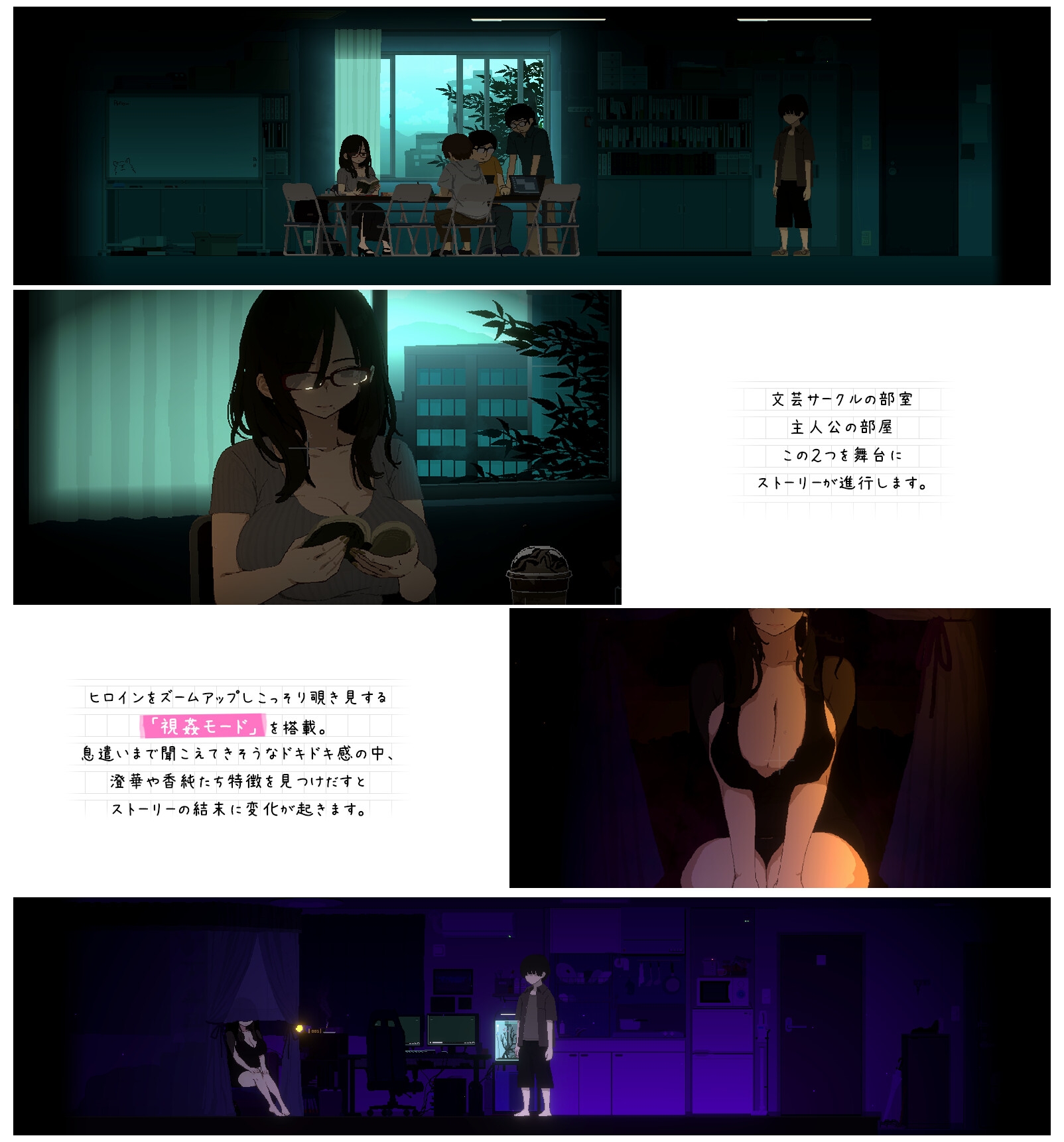 CIRCLEMATE サークルメイト 湿度高め サンプル画像2