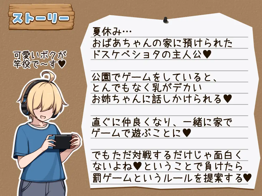 モブ顔でドスケベボディなおねえちゃん_0